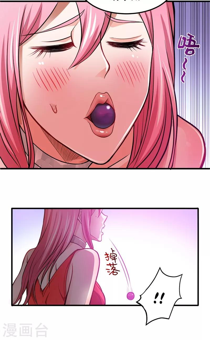 第75话 火不大怎么烧死人？17