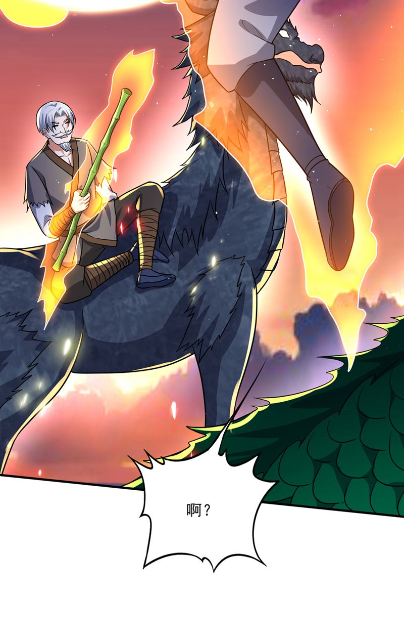 混沌神体？！20