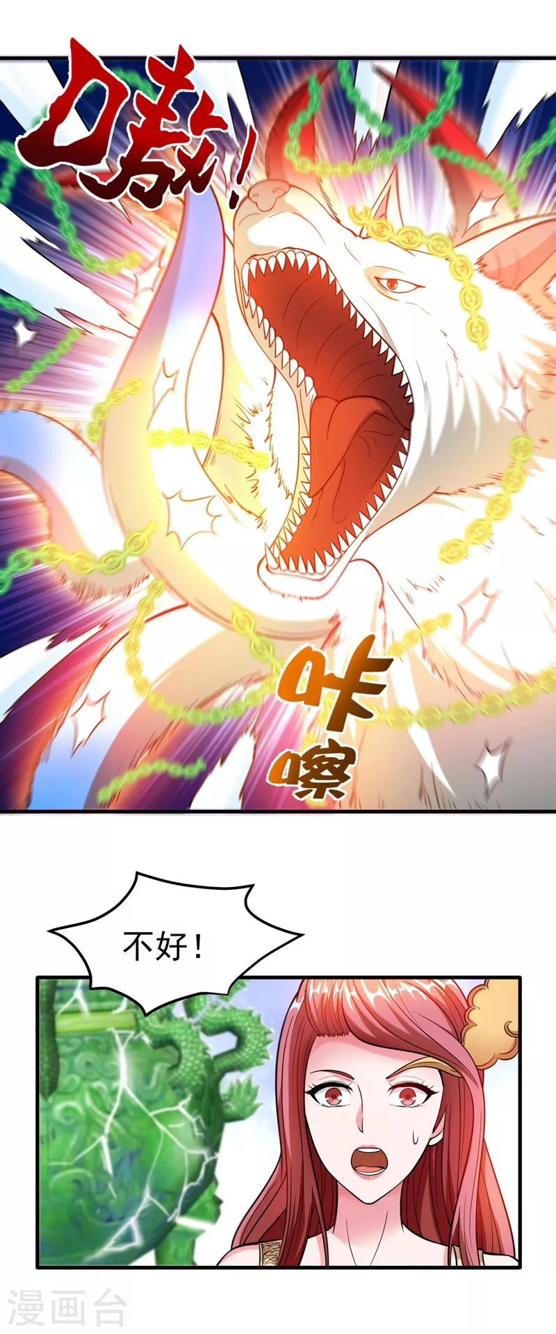 第147话 要我帮忙看看吗？7