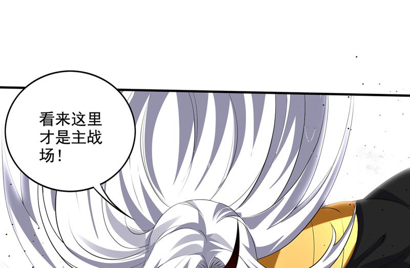 你逃不掉了，杨云帆35