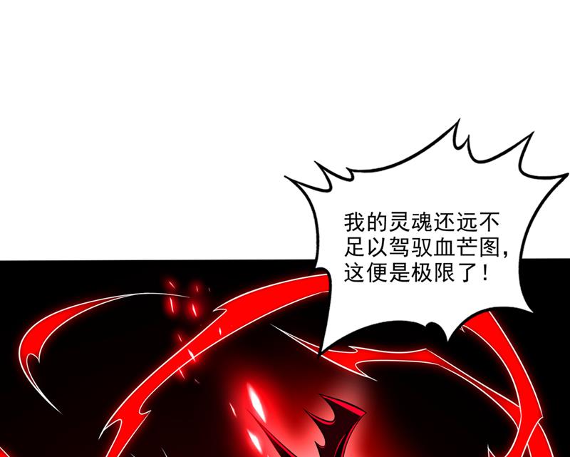一具尸体那么重要？65