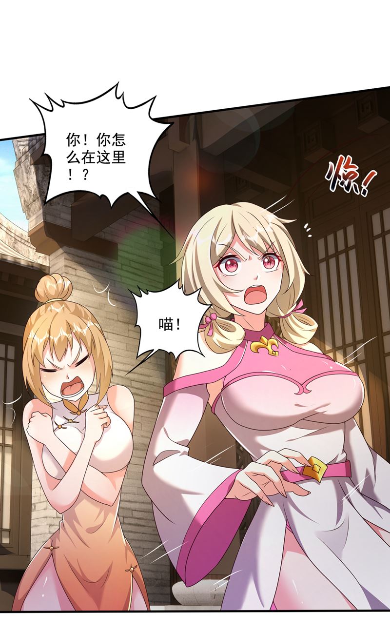 就叫我唐三藏吧46