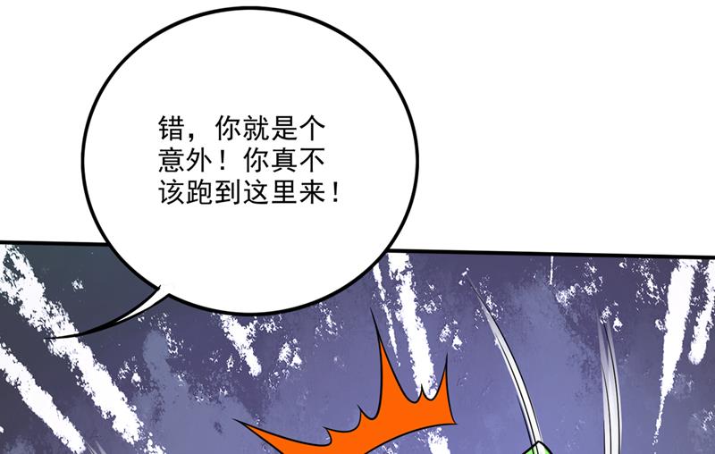 救你只是个意外49