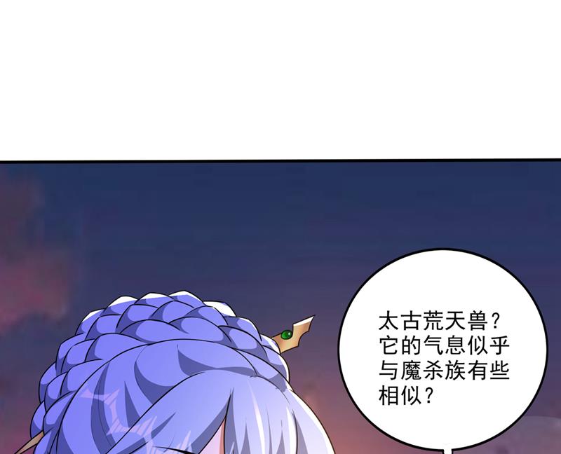 灵舟兽演？80