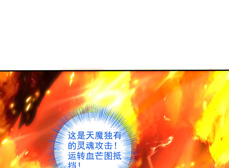 是火魔一族！15