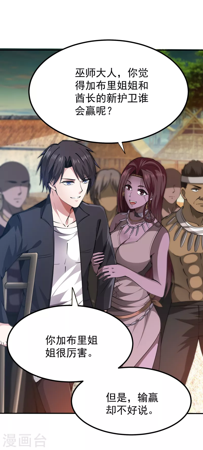 第181话 第一勇士的比斗24
