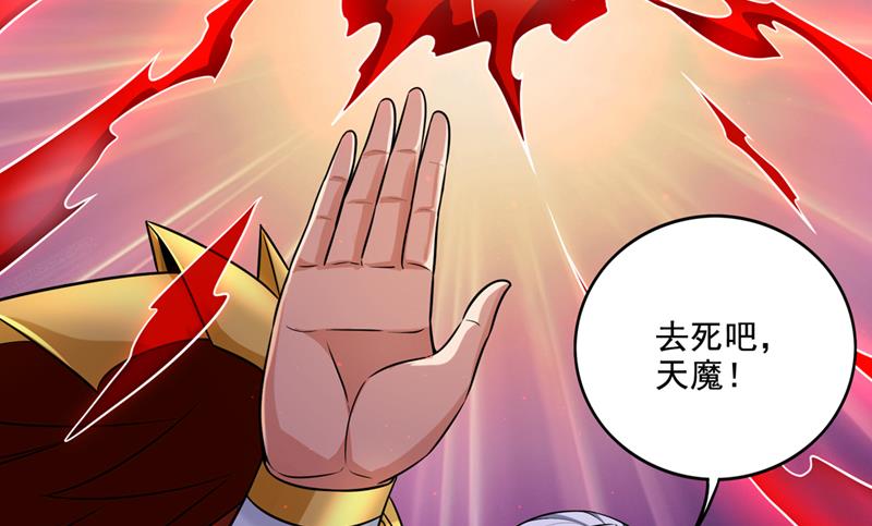谁都不能动我老婆！28