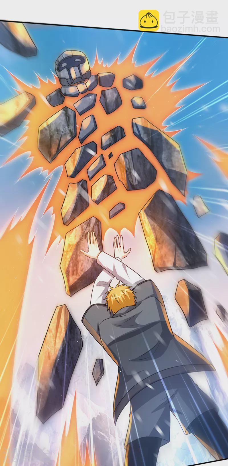 第281话 掌握大地元素！23