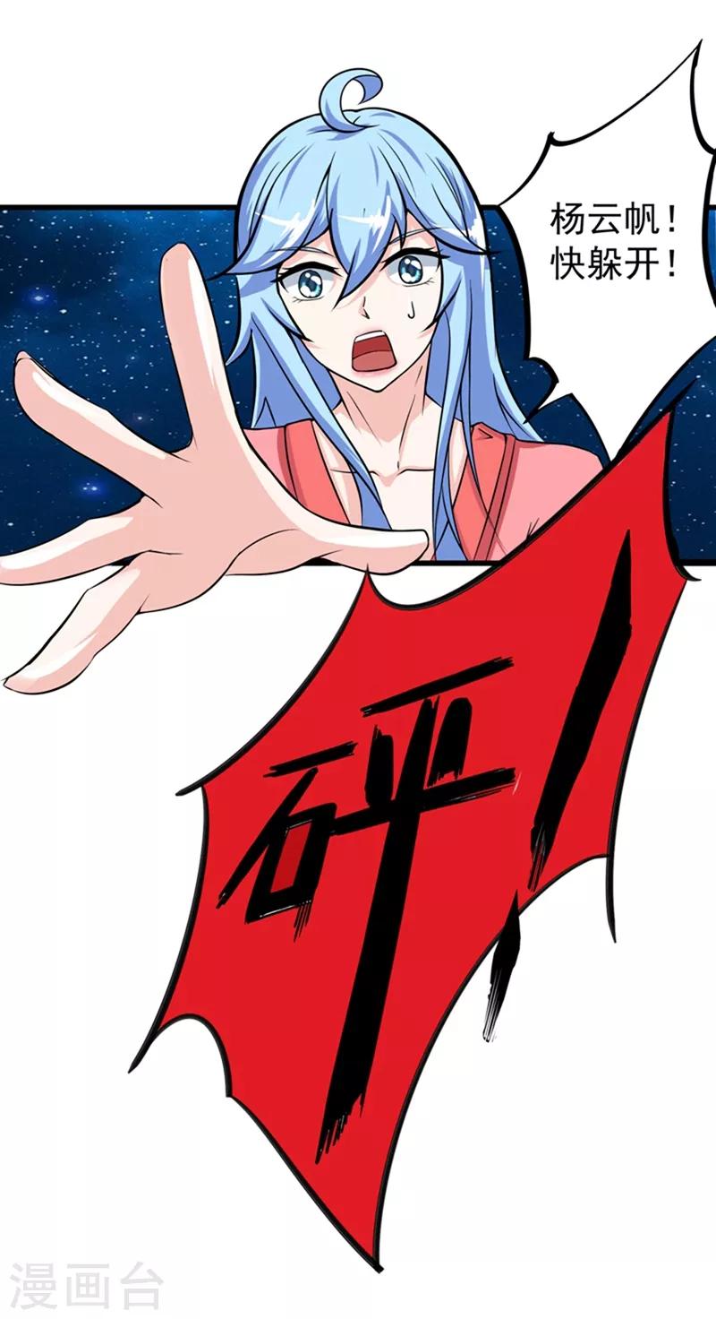 第25话 俄罗斯轮盘这么玩5