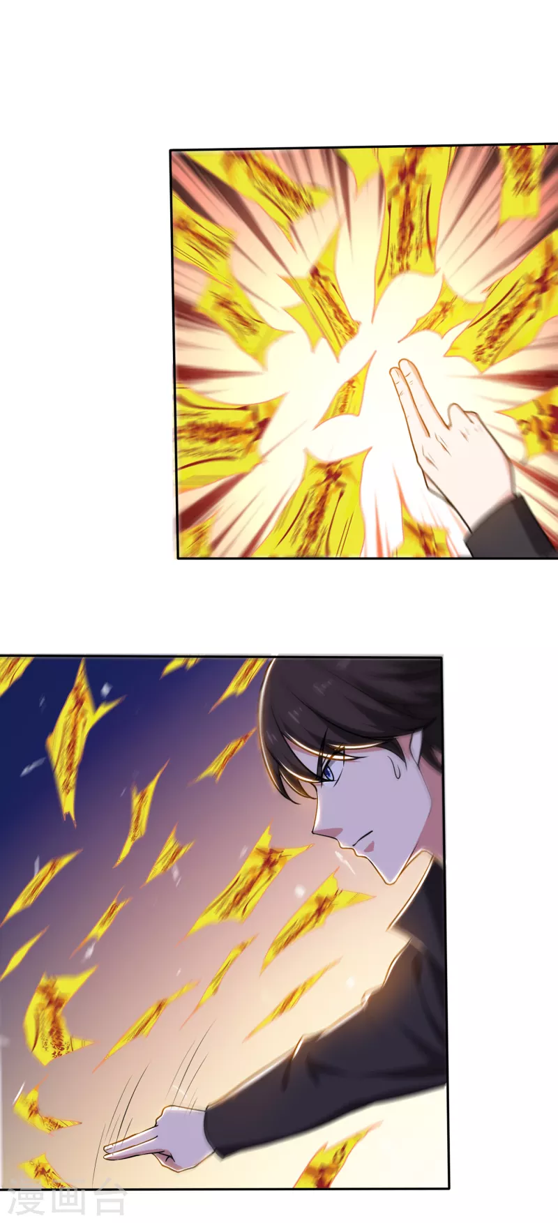 第204话 神秘的道纹28
