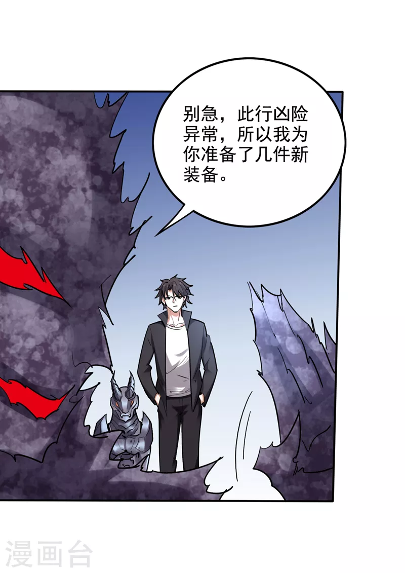 第222话 前往南极洲9