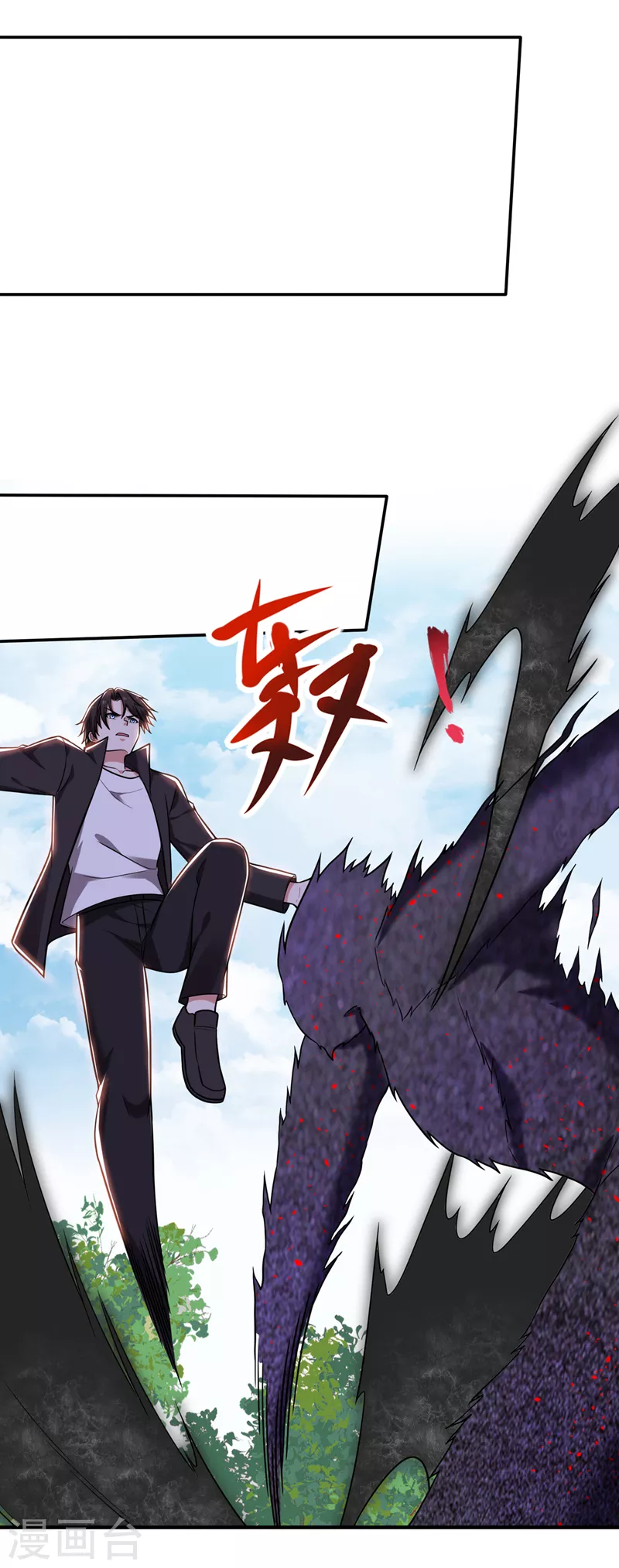 第216话 金丹境界，突破！9