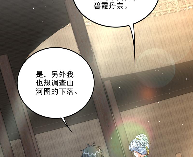 完成了！新杀手锏！32