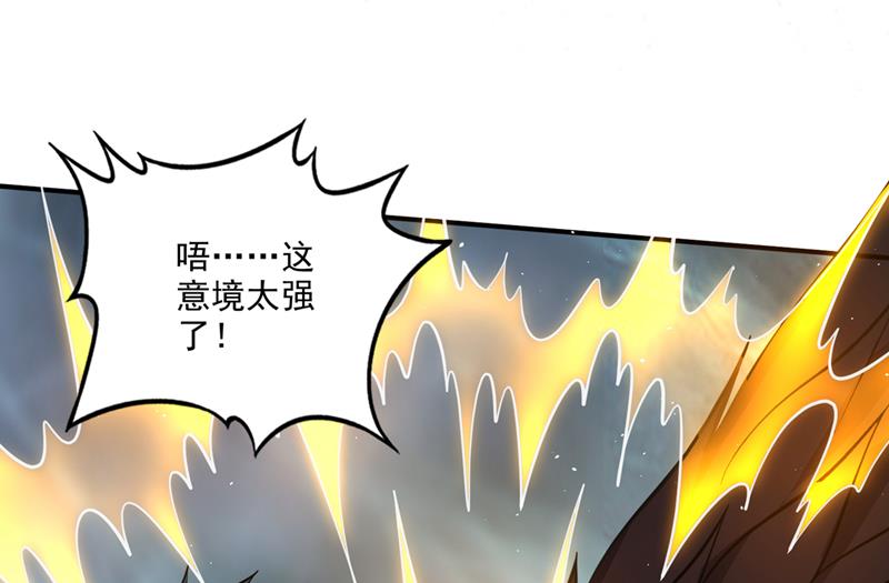 玄武神铠！凝！51