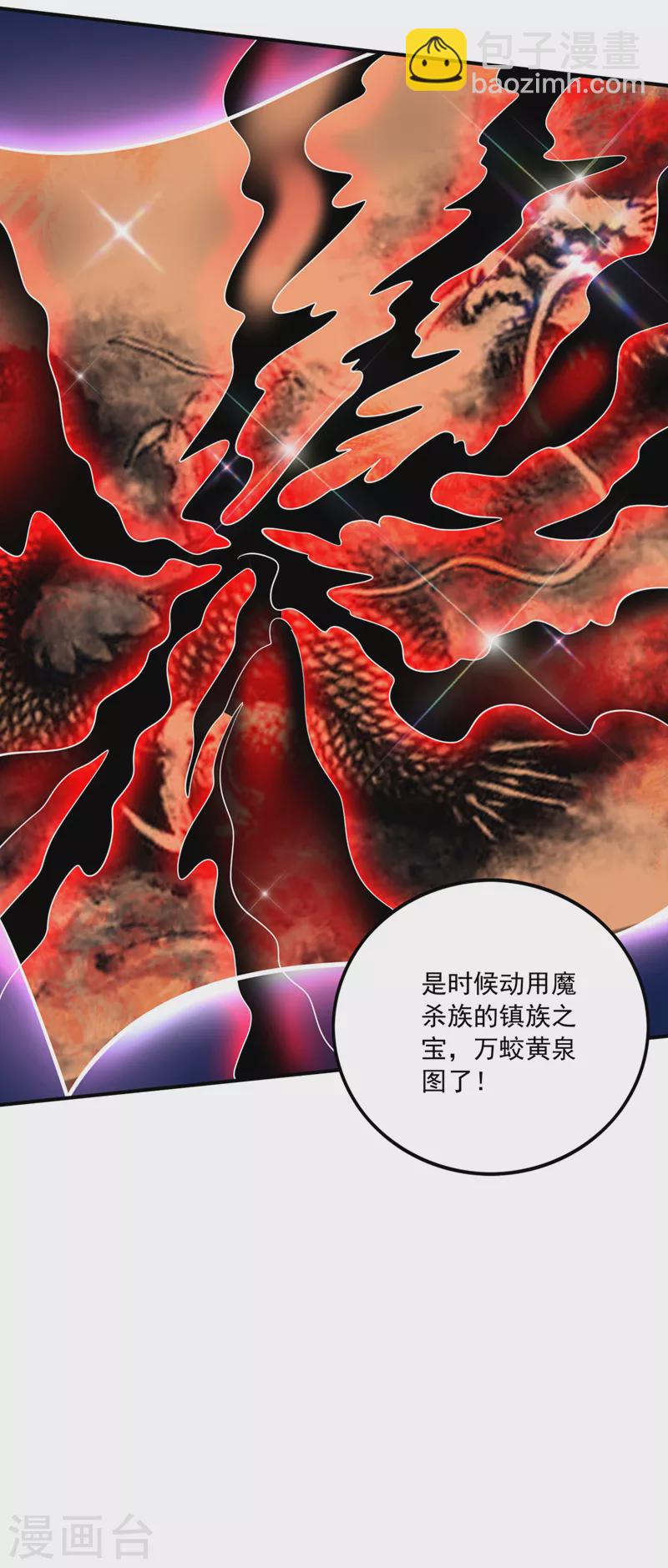 第271话 洗髓伐骨，重获新生4