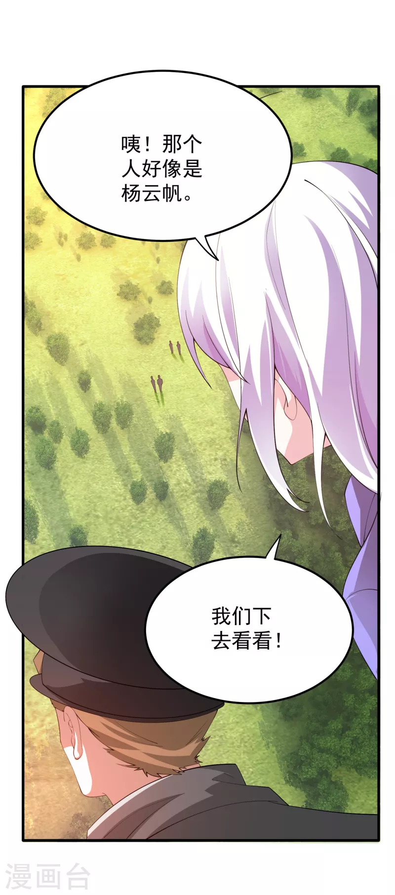 第184话 谁也不能动她！28
