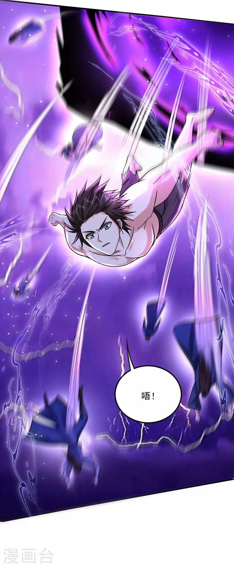 第268话 绝不能让他们如愿17