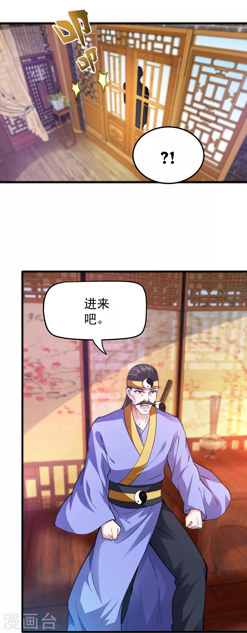 第174话 借刀杀人？20