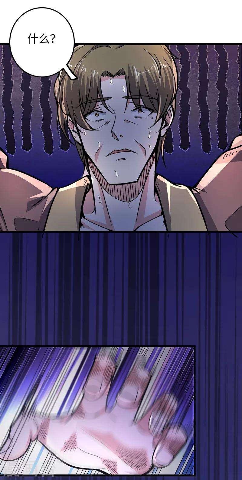第53话 智障就该有智障的样子29