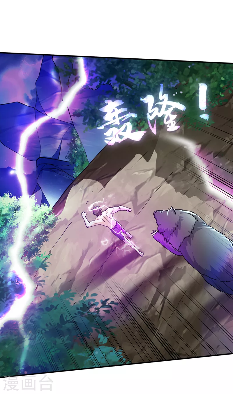 第268话 绝不能让他们如愿26