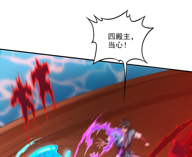 小子，我要你偿命！21