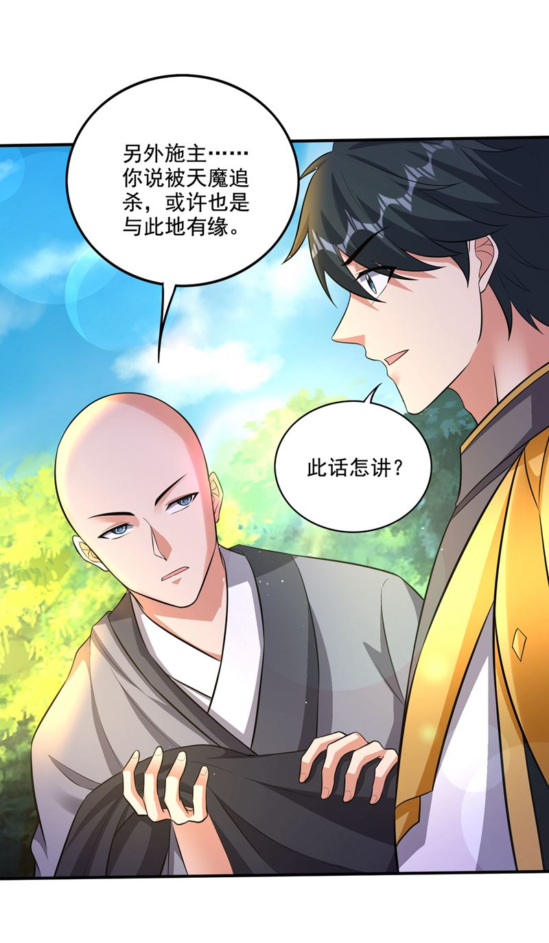 这里是古佛秘境？41