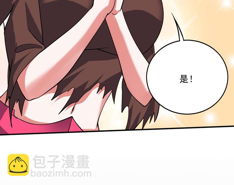 我是你的报应！83