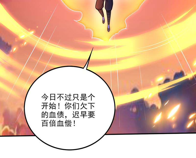 居然是幽暗天魔？！48