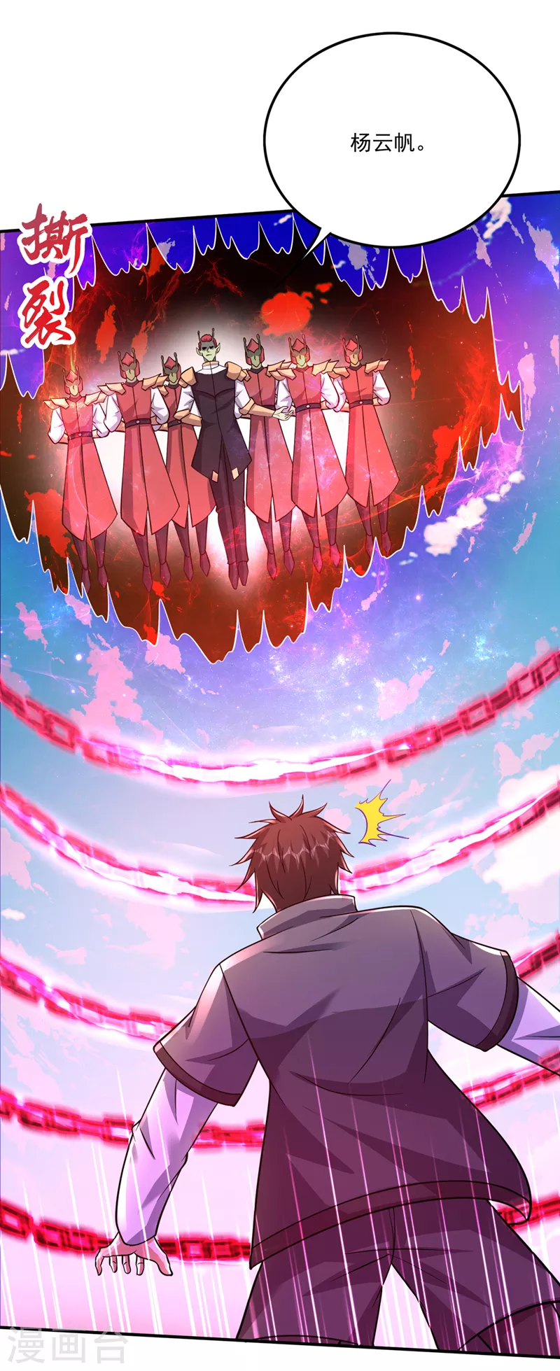 第272话 你见过我父亲！？1
