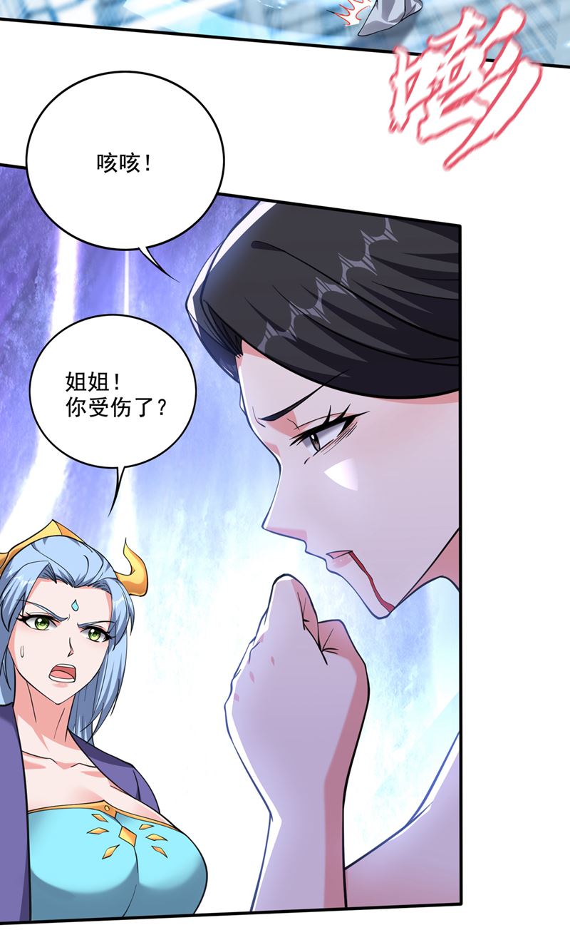 觉醒第三枚神格！27