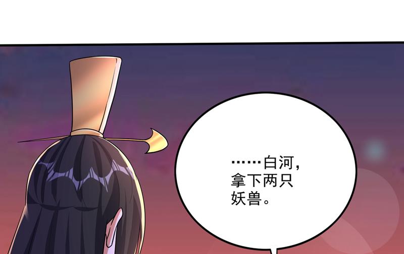 灵舟兽演？83