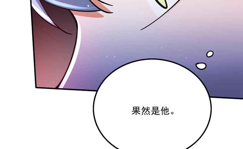 找到杨云帆了！14
