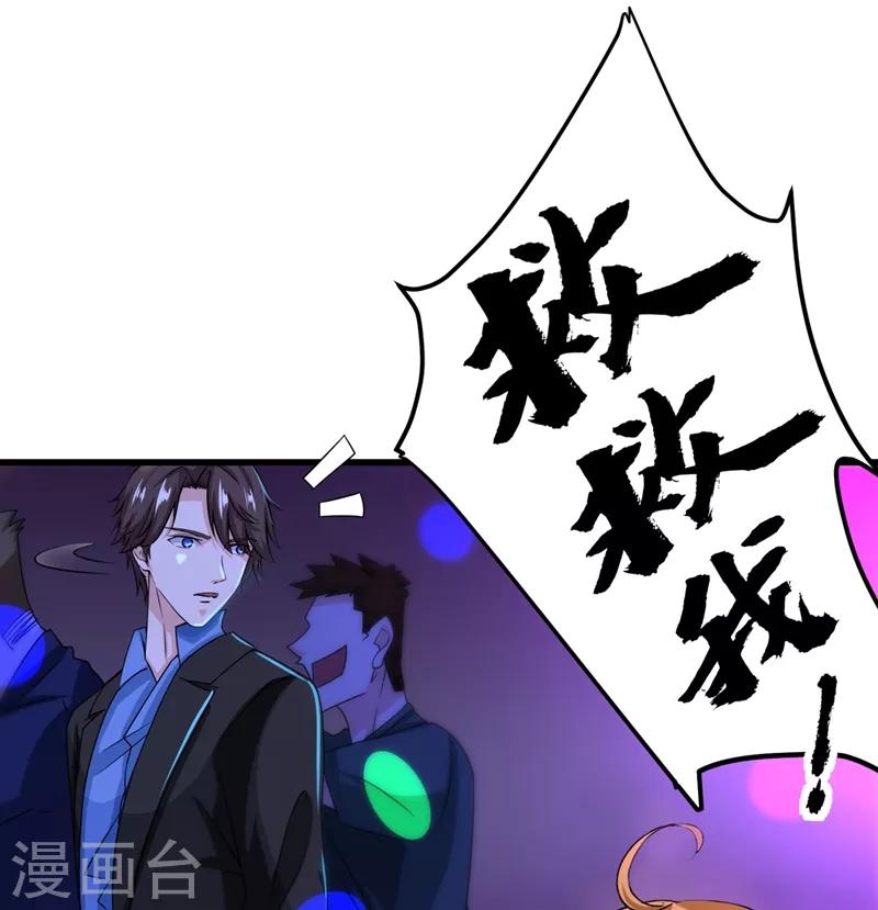 第28话 蓝玫瑰5