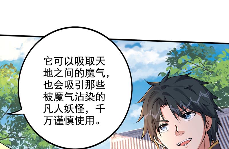 与佛有缘之人57