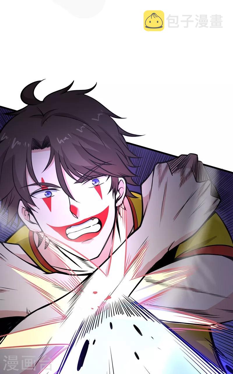 第45话 放弃吧，阿布！29