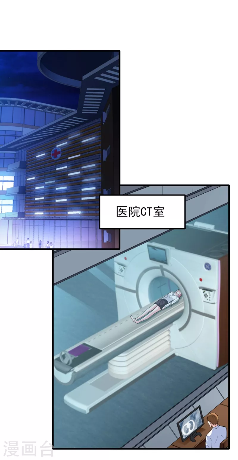 第144话 再遇红袖15