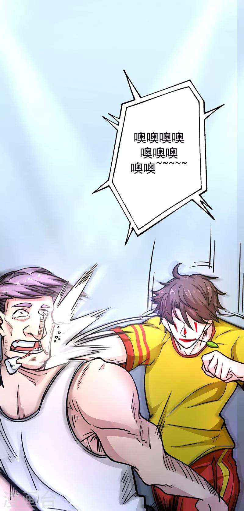 第41话 交给我解决！0