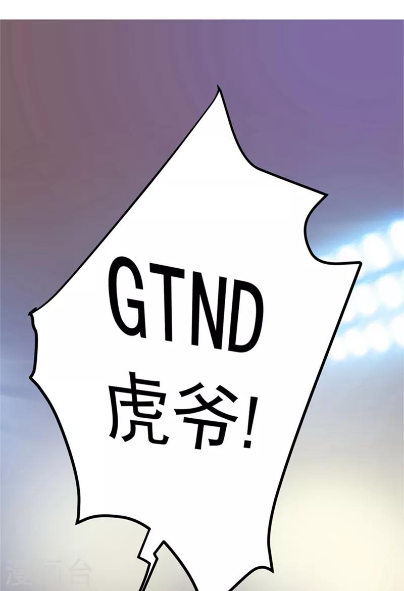 第31话 婆罗门38