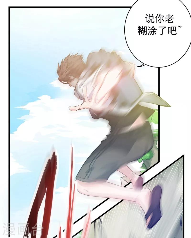 第1话 火车艳遇.avi2