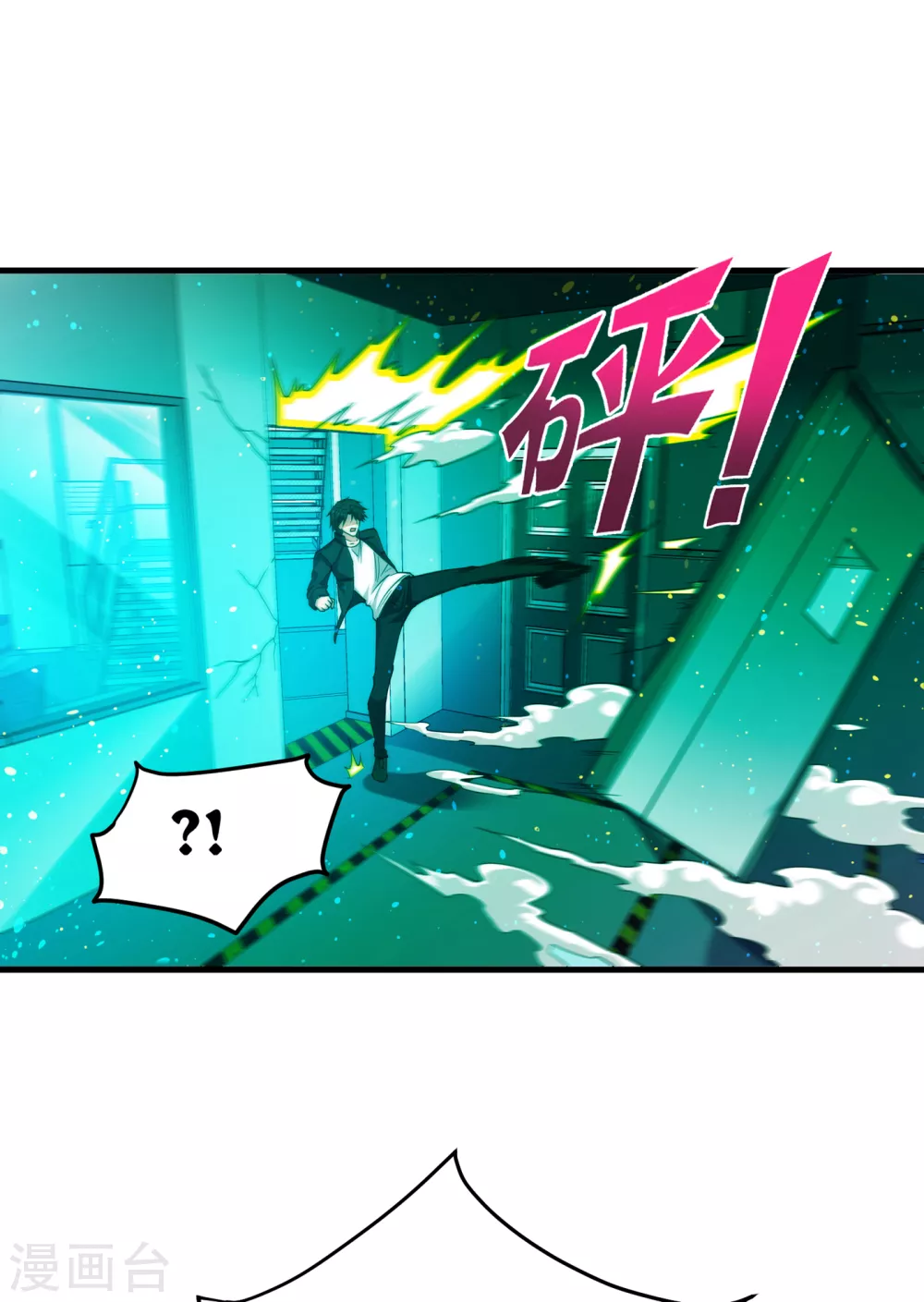 第169话 终于找到了源头19