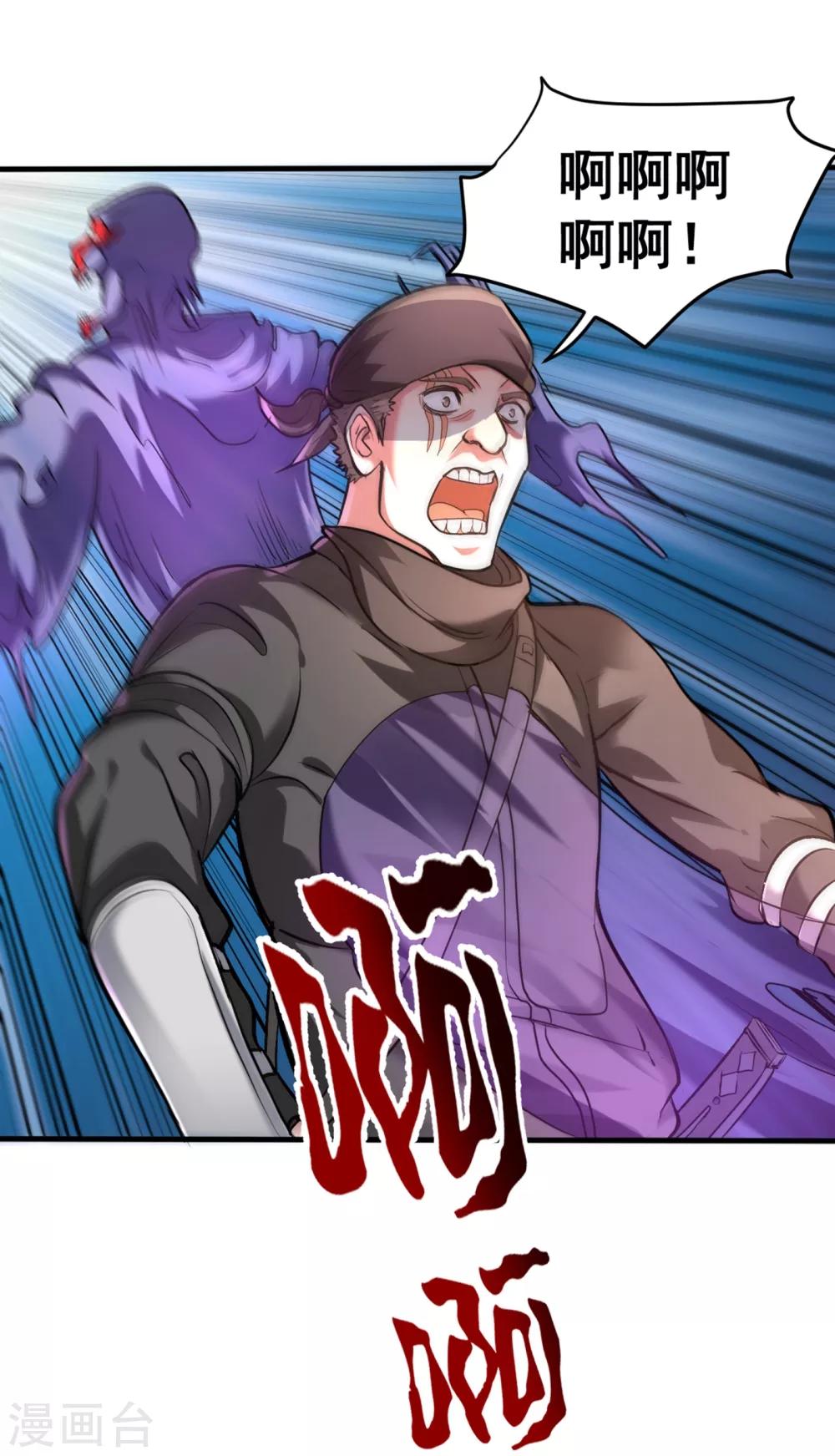 第125话 自相残杀是什么鬼？25