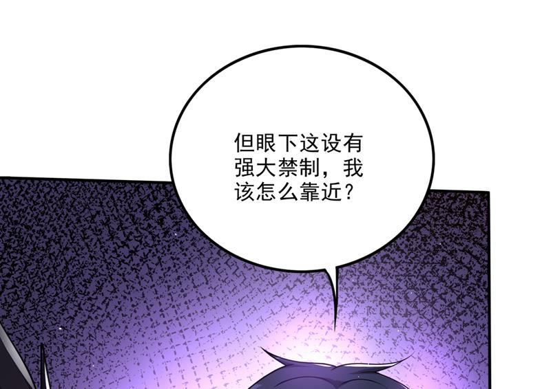 玄武神铠！凝！20