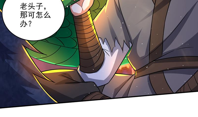 混沌神体？！18