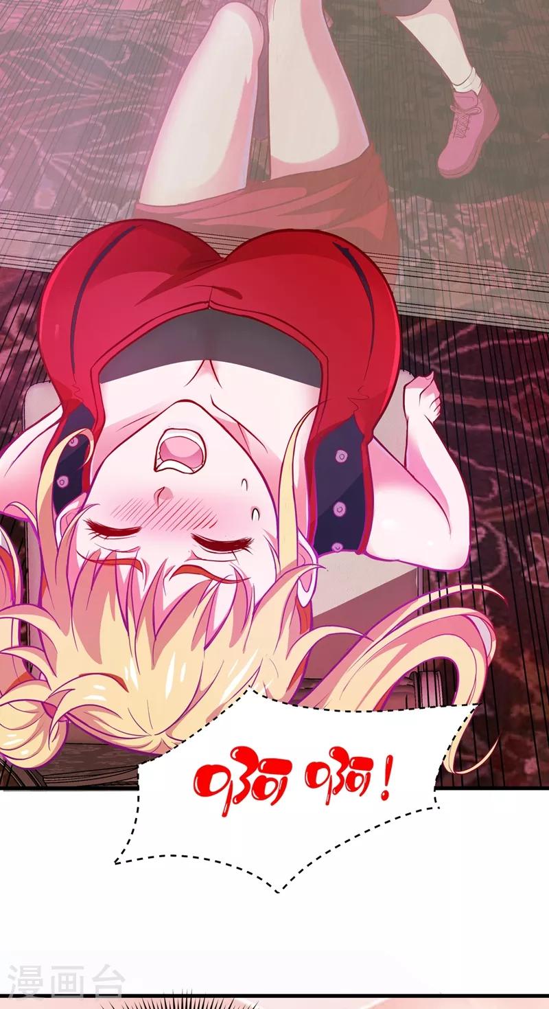 第74话 这修罗场谁扛得住！32