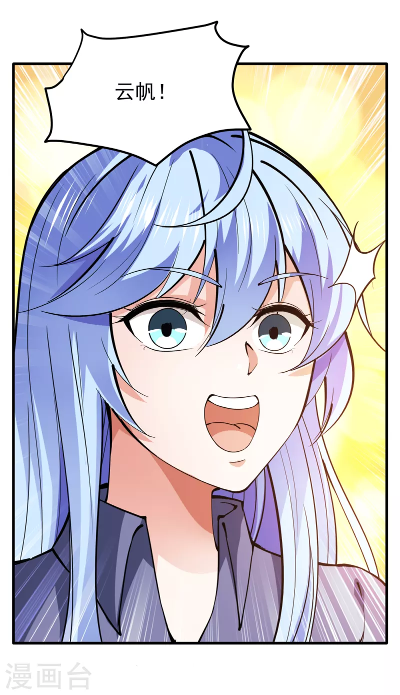 第184话 谁也不能动她！19
