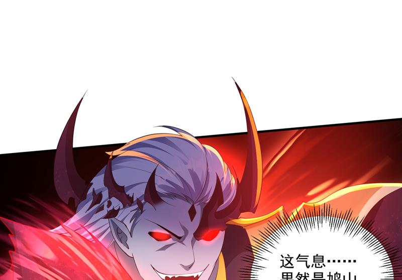 你逃不掉了，杨云帆56