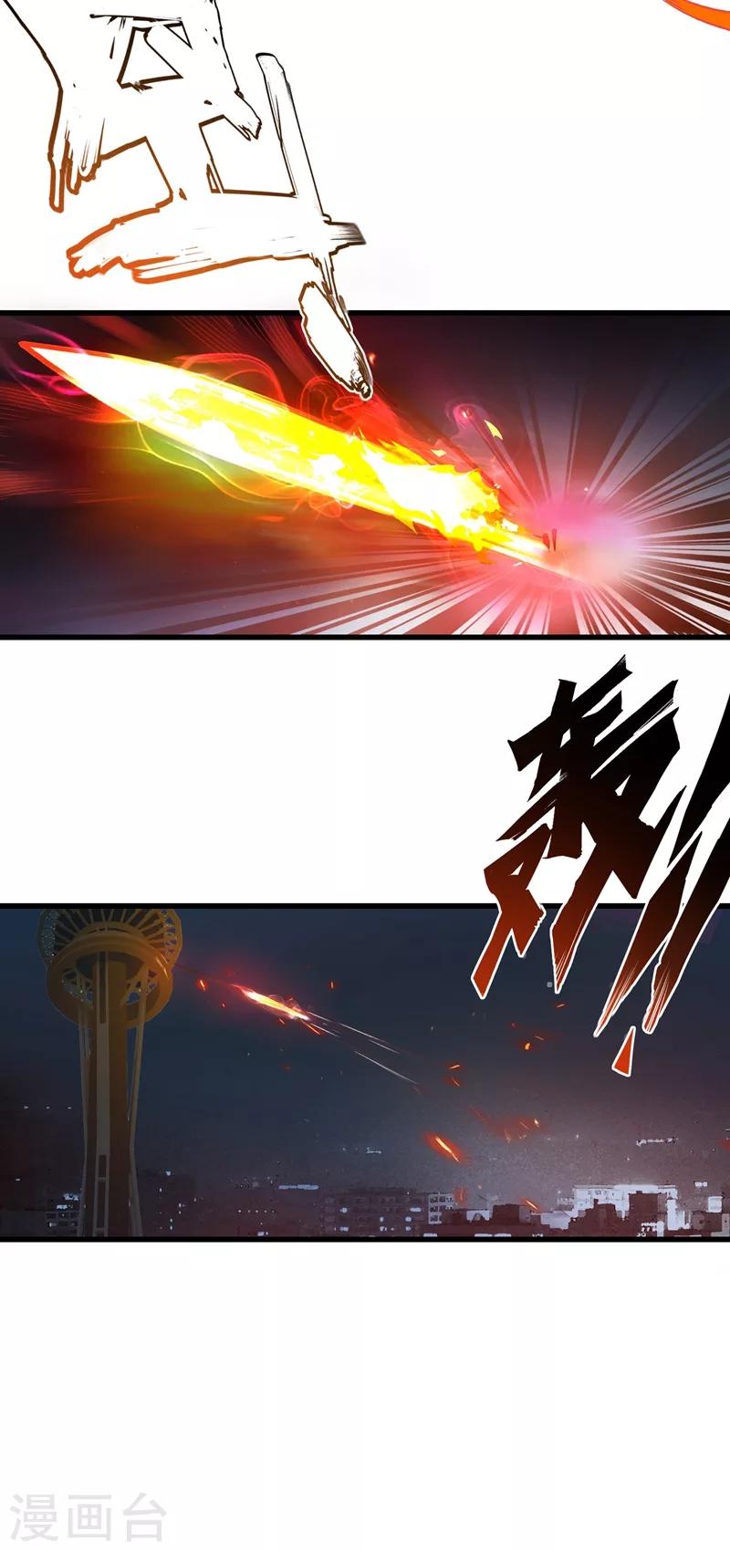第27话 你也要小心8