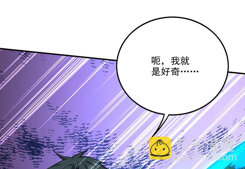 你是…星纹白熊？35
