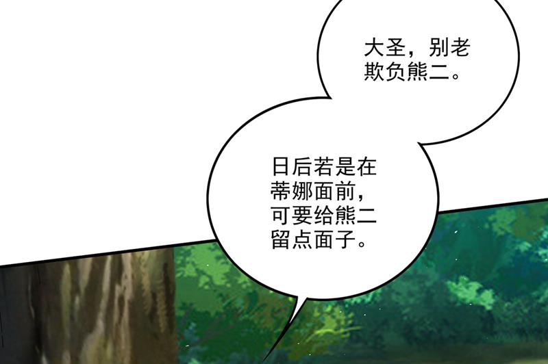 她果然在罗天星宫！26