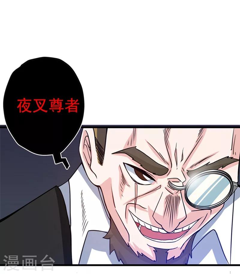 第31话 婆罗门14